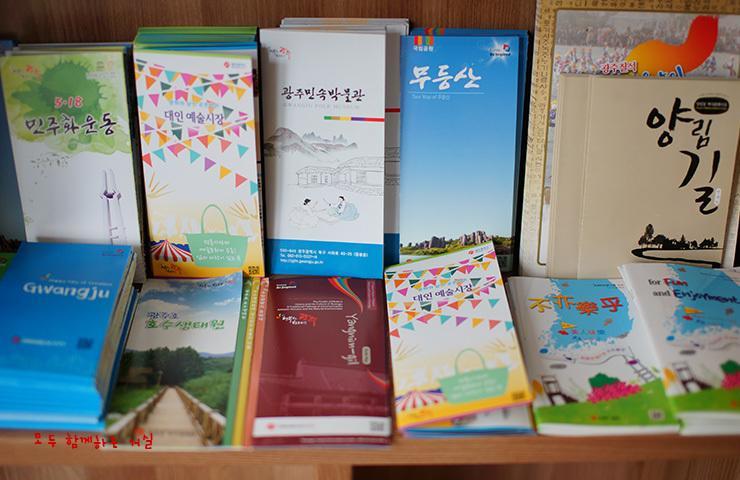 Byulbam Guesthouse Gwangju Metropolitan City Luaran gambar