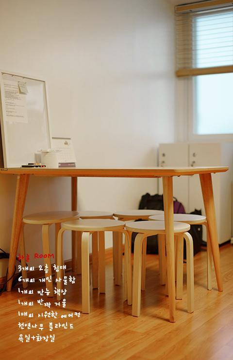Byulbam Guesthouse Gwangju Metropolitan City Luaran gambar
