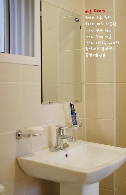 Byulbam Guesthouse Gwangju Metropolitan City Luaran gambar